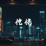 cmq13z2z7000p14ad7id3y1nw-1780675098641